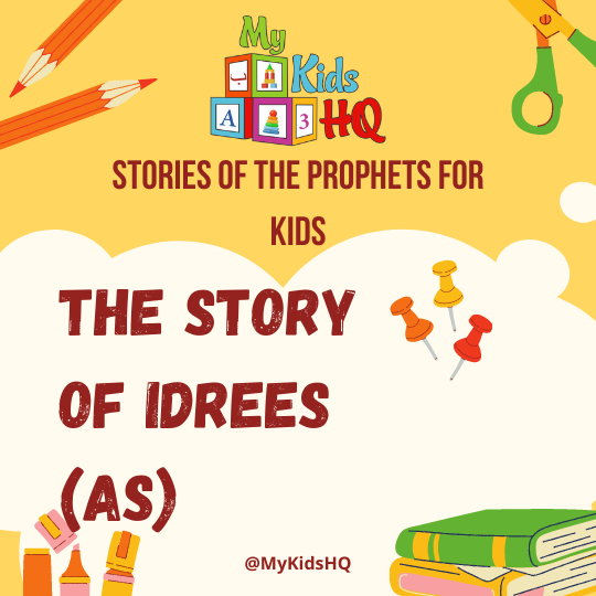 The Story of Idrees (AS)